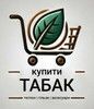 КупитьТабак &mdash; интернет-магазин табачных изделий