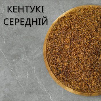 *Средний* КЕНТУКИ ➪ 0.5 кг кентуксер05 фото