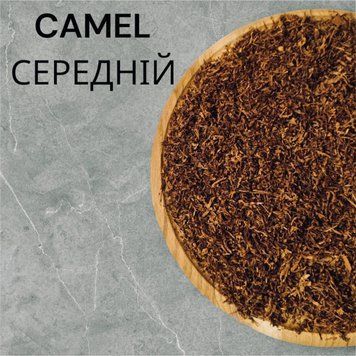 *Средний* CAMEL ➪ 0.5 кг легкамел05 фото